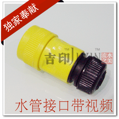 diy鱼缸洗沙器：diy鱼缸洗沙器的三种方法只是众多diy鱼缸洗沙器的可能性 鱼缸百科 第4张