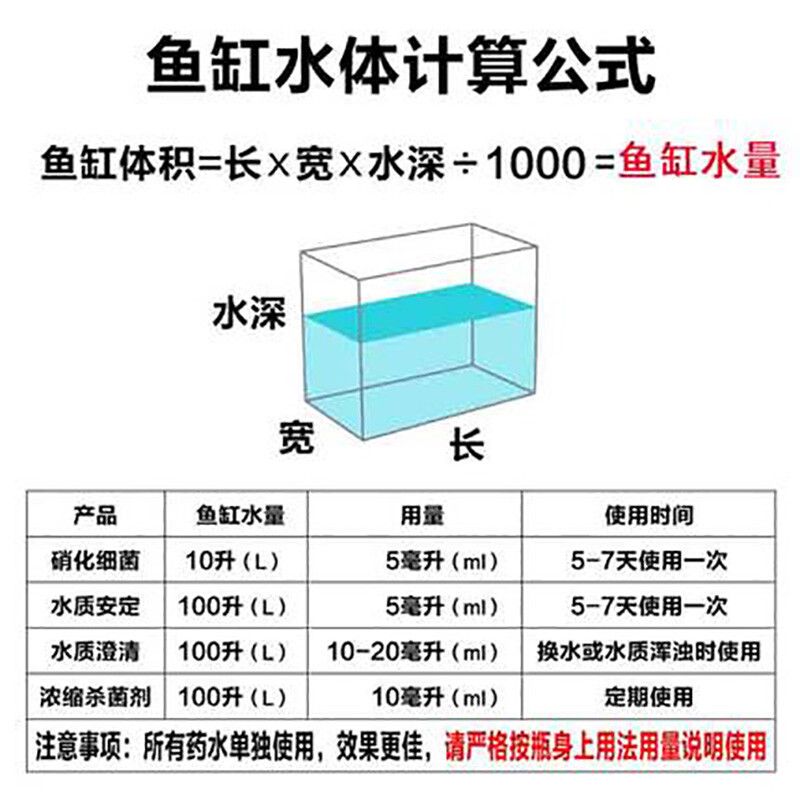 5mm厚的玻璃能做多大的鱼缸：5mm厚的玻璃可以制作鱼缸吗？ 鱼缸百科 第2张