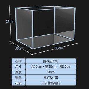 7s鱼缸定时灯光怎么设置：7s鱼缸定时灯光设置方法 鱼缸百科 第3张