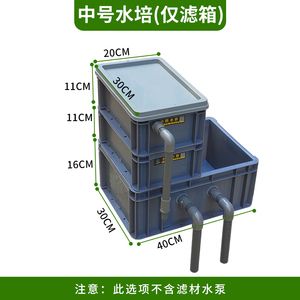 40厘米的鱼缸用什么过滤好：40厘米的鱼缸过滤器如何选择 鱼缸百科 第1张