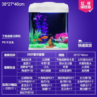 38鱼缸造景：38鱼缸造景的设计要点 鱼缸百科 第4张