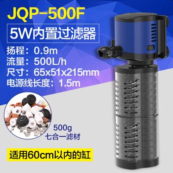 60厘米的鱼缸用什么过滤器好：60厘米鱼缸的过滤器怎么选 鱼缸百科 第3张