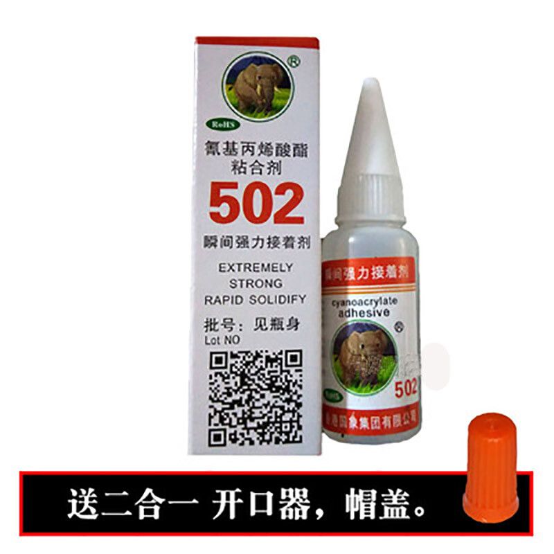 502胶能用在鱼缸内吗？：502胶水在鱼缸中的使用 鱼缸百科 第4张