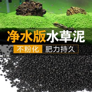 60金鱼缸要用多少水草泥合适：60金鱼缸一袋9升的水草泥使用量具体建议是什么 鱼缸百科 第1张