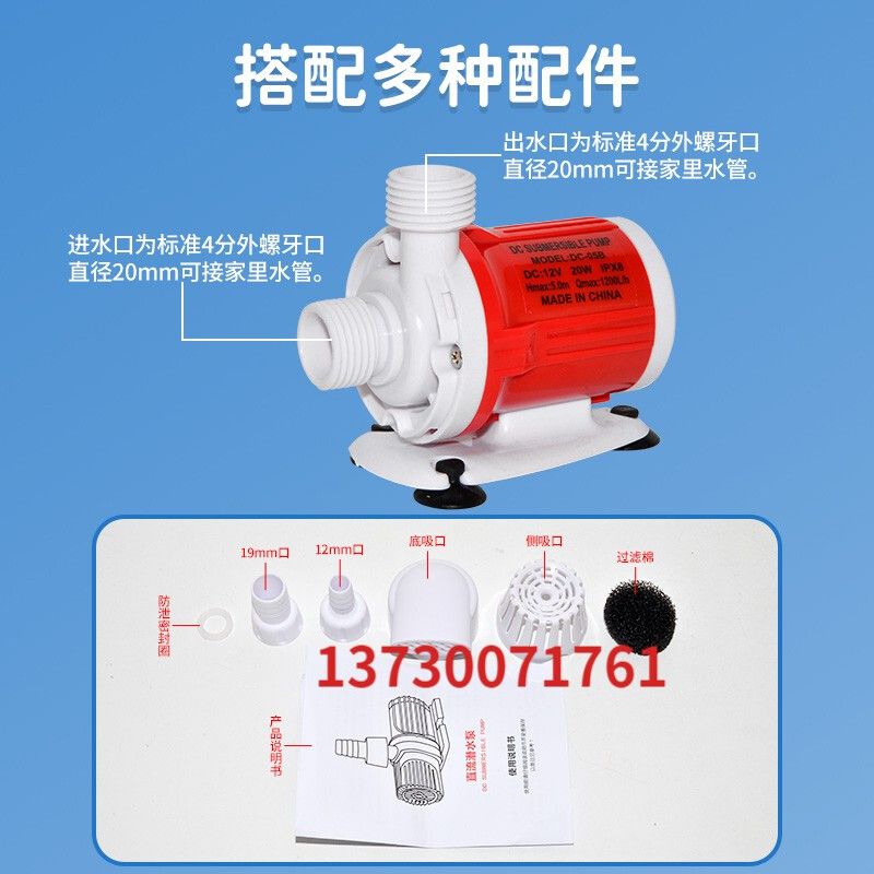 2米的鱼缸用多大的水泵：2米鱼缸水泵选择指南 鱼缸百科 第2张