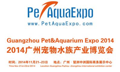 2024广州宠物水族展会时间：2024年的广州宠物水族展会将在2024年9月10-13日,举行 鱼缸百科 第2张