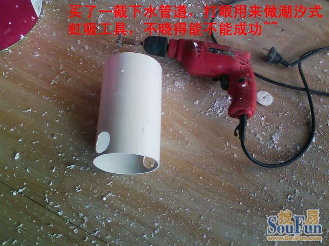 DIY 鱼缸：diy鱼缸diy鱼缸的制作过程中需要注意的三重管件部分 鱼缸百科 第4张