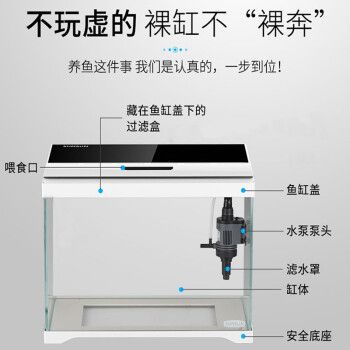 50厘米的超白鱼缸多少钱：50厘米的超白鱼缸价格信息：50厘米的超白鱼缸价格 鱼缸百科 第4张