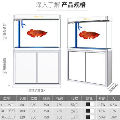 1.2米长鱼缸深宽应该是多少合适呢：1.2米长的鱼缸，合适的深度、宽度和高度的选择会受到多种因素影响 鱼缸 第2张