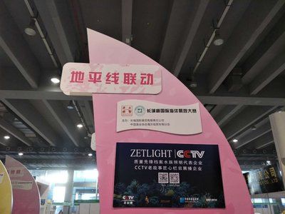 2024广州国际水族展会时间表：20242024广州国际水族展时间表 鱼缸百科 第1张