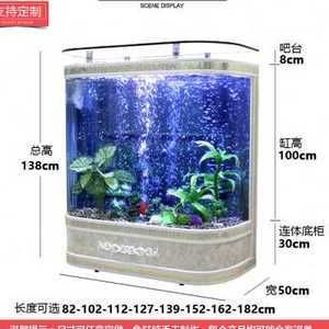 50cm鱼缸多少升水：50cm鱼缸的水容量是多少？ 鱼缸 第1张