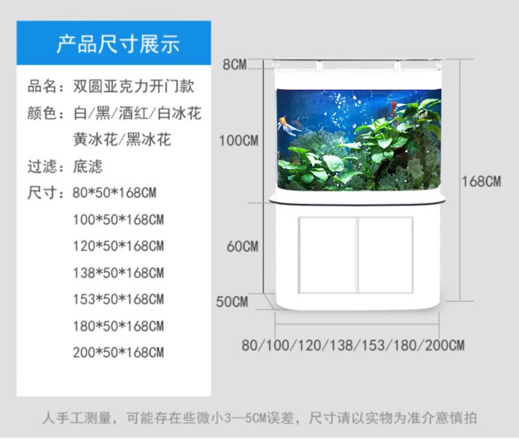 8厘米鱼用多大鱼缸好：8厘米的鱼缸大小和数量决定鱼缸大小和数量来决定 鱼缸百科 第1张