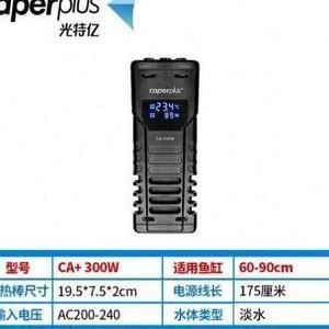 光特亿ca 加热棒怎么样：光特亿ca+加热棒怎么样