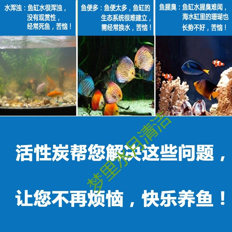 一方水族滤材如何清洗干净：一方水族的滤材如何清洗干净