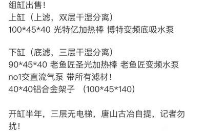 光特亿水泵p1和p2哪个好用些：光特亿水泵p1和p2哪个好用 光特亿 第3张