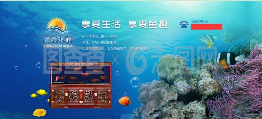 一方水族公司简介怎么写：一方水族公司简介