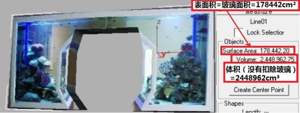 1.2 米鱼缸几个厚玻璃：1.2米鱼缸几个厚玻璃 鱼缸 第3张
