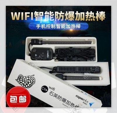 光特亿C3和wifi版石英哪个好？：光特亿c3和wifi版石英哪个好光特亿c3和wifi版石英哪个好 光特亿 第2张