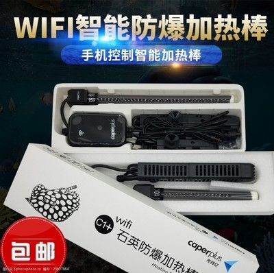 光特亿C3和wifi版石英哪个好？：光特亿c3和wifi版石英哪个好光特亿c3和wifi版石英哪个好 光特亿 第3张