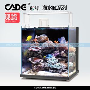 彩蝶水族箱怎么样好用吗安全吗知乎：彩蝶水族箱在用户评价、产品质量和安全性等方面都有较好的表现 彩鲽鱼缸（彩蝶鱼缸） 第1张