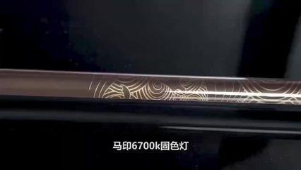 马印固色灯6700k使用时长多少：马印固色灯6700k使用时长使用时长信息对不起 马印水族 第2张