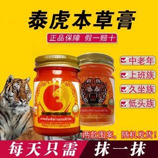 泰虎鱼吃什么饲料好养活一点：泰虎鱼吃什么饲料好养活一点呢？