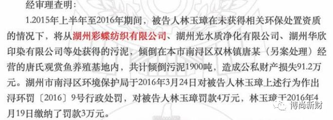 彩蝶纺织有限公司招聘：南通彩蝶纺织有限公司和吴江市彩蝶纺织有限公司招聘信息 彩鲽鱼缸（彩蝶鱼缸） 第3张