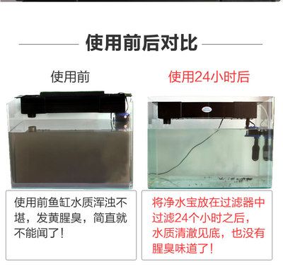 1.2米鱼缸下过滤都用什么材料：1.2米鱼缸下过滤用什么材料