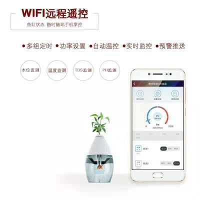 博特插排怎么重置wifi：博特智能插排怎么重置wifi 博特水族 第1张