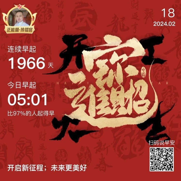 开工大吉：一个人总觉得别人在挑刺 观赏鱼论坛