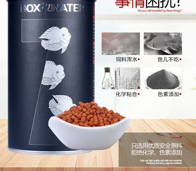 博特鱼饲料好吗值得买吗知乎：关于博特鱼饲料是否好，是否值得购买，我们可以从以下几个方面考虑 博特水族 第2张