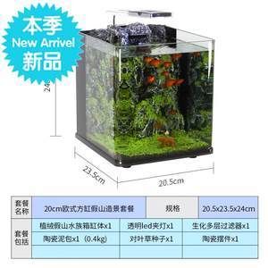 1.20.40.8的鱼缸：1.2米宽0.8米的鱼缸容量是0.384立方米 鱼缸 第2张