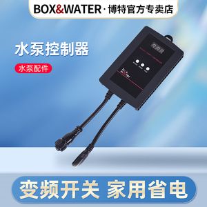 博特水泵控制器不能控制流量吗：博特水泵控制器可以控制流量吗，