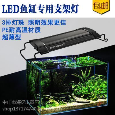 1.2米鱼缸用多长的LED灯：1.2米长的鱼缸可以使用小功率的led灯（1w） 鱼缸 第1张