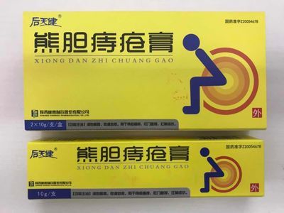 马印龙痔疮膏：马应龙痔疮膏使用方法 马印水族 第2张