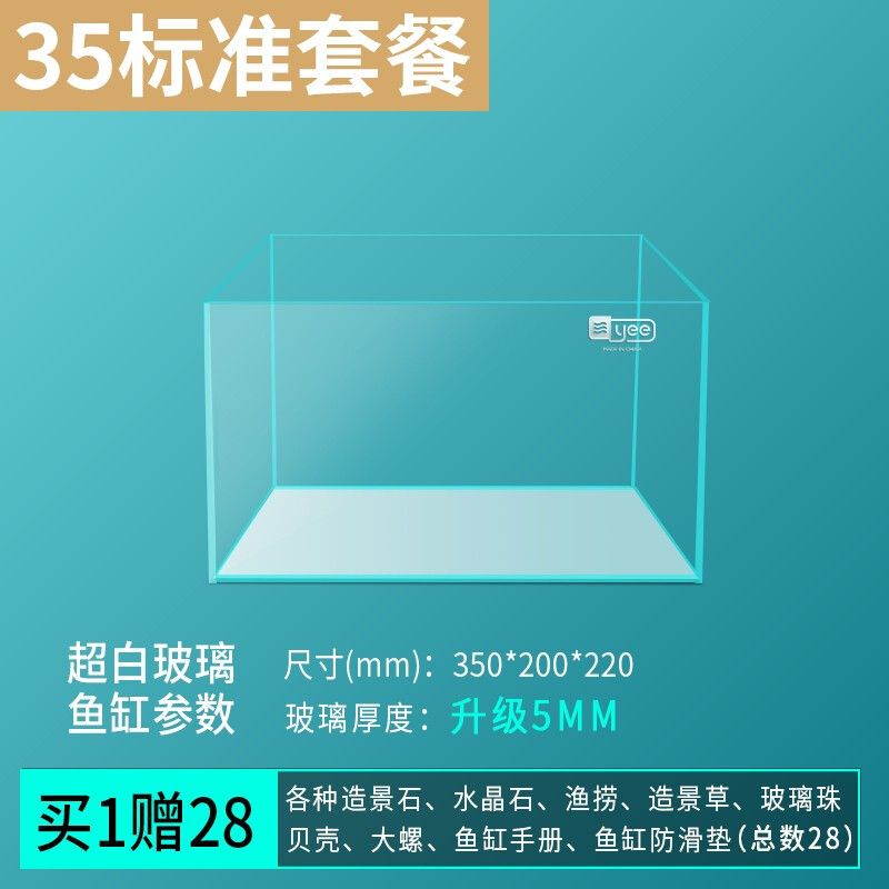 1.8米鱼缸玻璃厚度标准：1.8米高的鱼缸玻璃厚度标准 鱼缸定做 第3张
