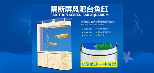 aquarium鱼缸说明书：aquariumfish缸使用说明 鱼缸 第3张