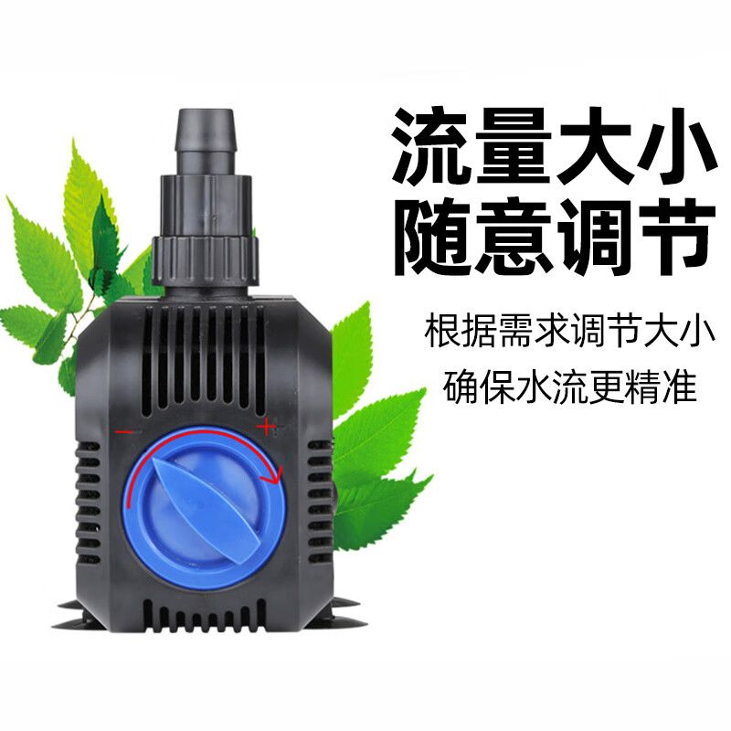 1米8的鱼缸用多大流量的水泵：如何选择适合的鱼缸水泵流量