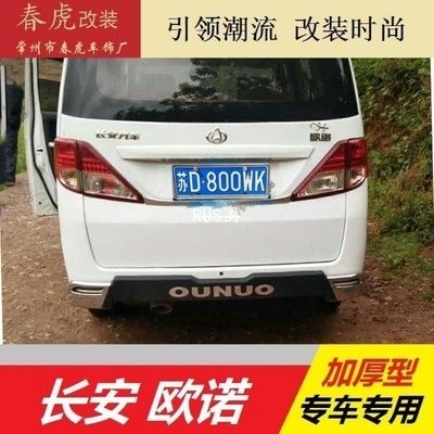 泰虎汽车：“泰虎汽车”可以指代众泰汽车t900的车型t900 泰国虎鱼 第3张