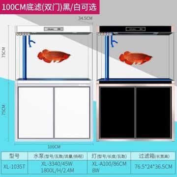 1米2鱼缸宽度：如何选择1米2鱼缸宽度 鱼缸定做 第2张