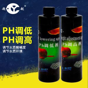 ph值调节剂价格：ph值调节剂价格信息 PH调节剂 第4张