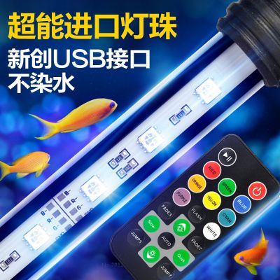 yee牌鱼缸灯：yee牌鱼缸灯价格 水族灯（鱼缸灯） 第3张