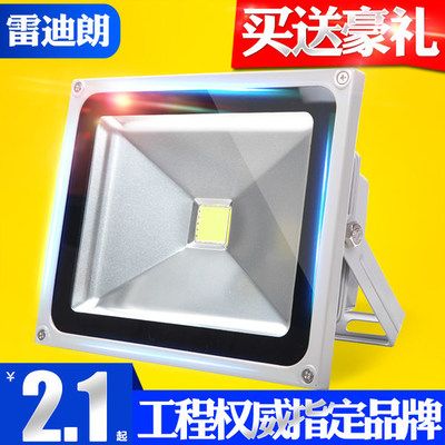 led户外照明灯具价格：led户外照明灯具价格未给出led室内照明灯具价格未给出 水族灯（鱼缸灯） 第4张