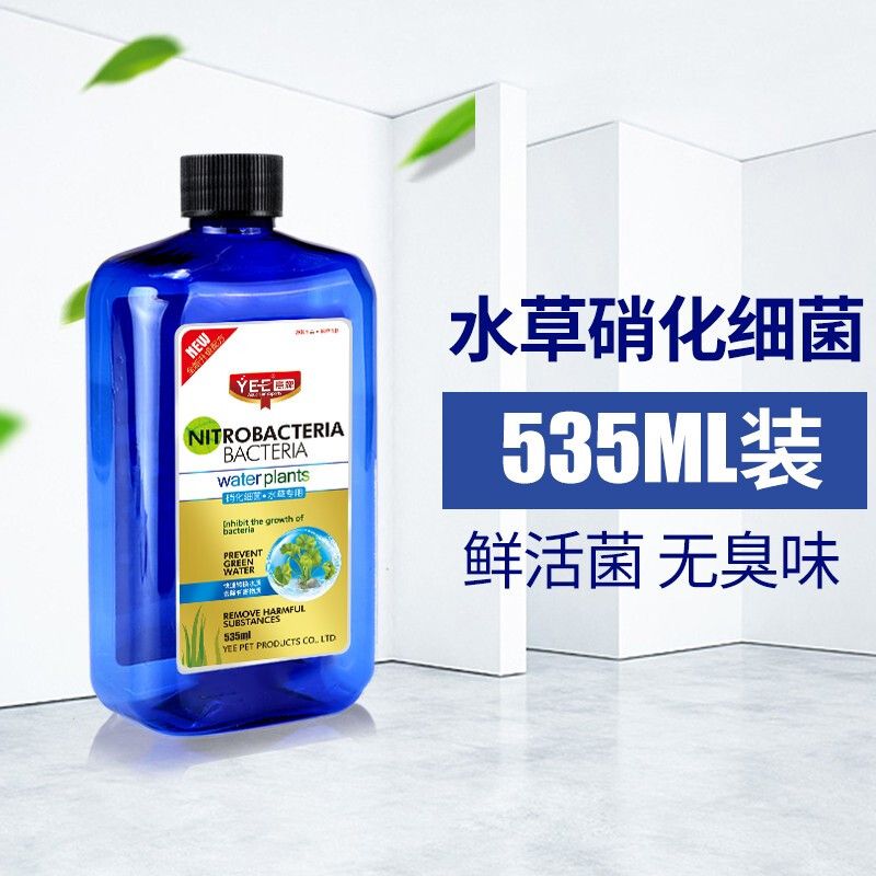 yee硝化细菌怎么样：yee硝化细菌是一个值得考虑的选择 yee 第4张