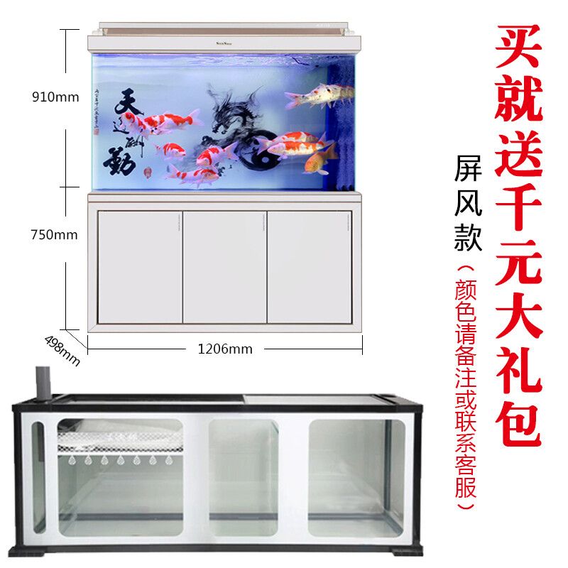 150cm的鱼缸用多厚的玻璃好：150cm高的鱼缸使用10mm厚的玻璃是最合适的选择 鱼缸定做 第1张