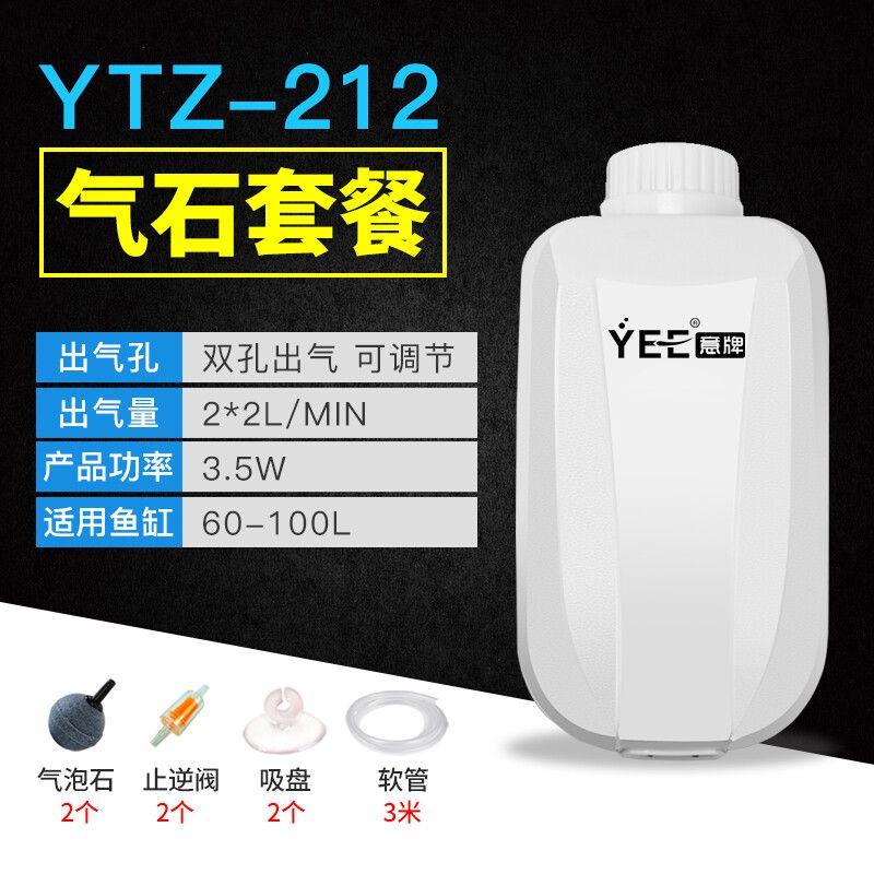 yee鱼缸显示屏怎么调：yee鱼缸显示屏如何调整？ yee 第4张