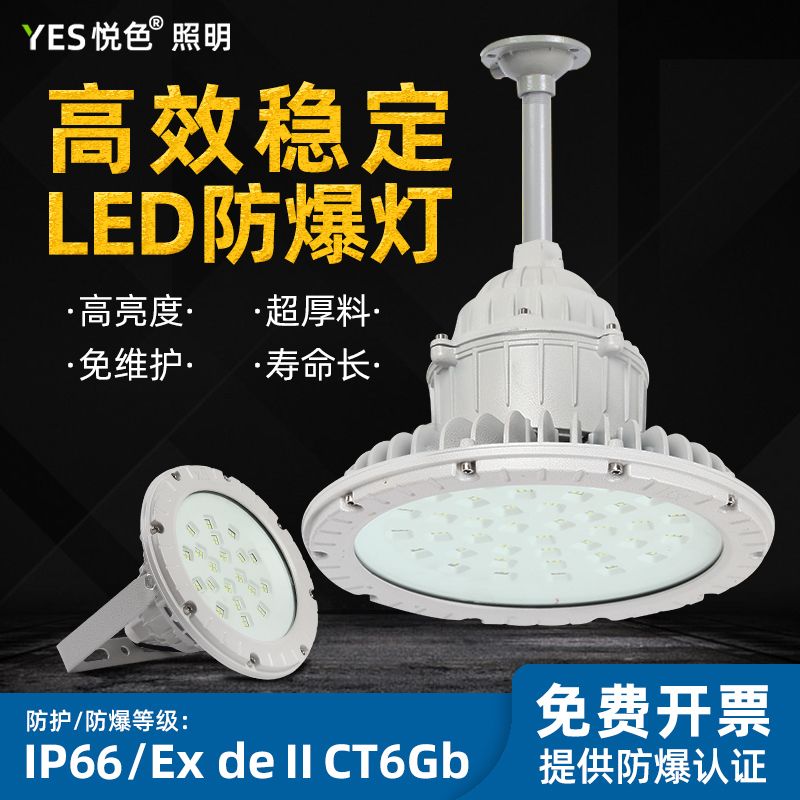 车间仓库工厂专用照明灯具：工厂专用照明灯具有哪些类型