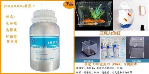 1米8鱼缸用多厚的玻璃胶水：1米8鱼缸用多厚的玻璃胶