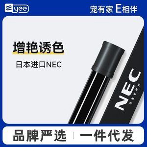 nec鱼缸灯怎么样：nec鱼缸灯的优势和注意事项 水族灯（鱼缸灯） 第1张