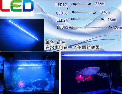 led鱼缸灯损坏的修理方法：led鱼缸灯损坏的原因及修理方法 水族灯（鱼缸灯） 第3张
